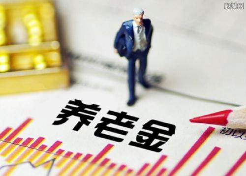 养老保险一个月交多少钱?怎么算? 第1张 养老保险一个月交多少钱?怎么算? 第1张